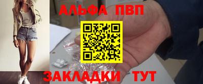 МДМА Волгодонск