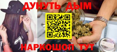 мефедрон VHQ Волжск