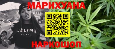 мефедрон VHQ Волжск