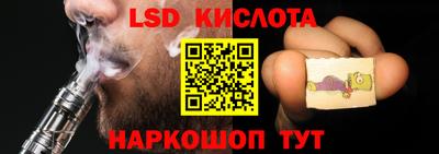 МДМА Волгодонск