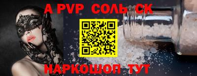 героин Волжский