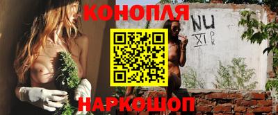 мефедрон VHQ Волжск