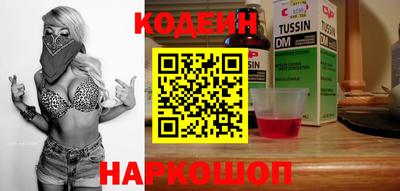 мефедрон VHQ Волжск