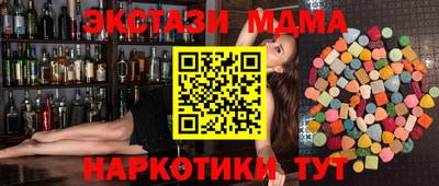МДМА Волгодонск