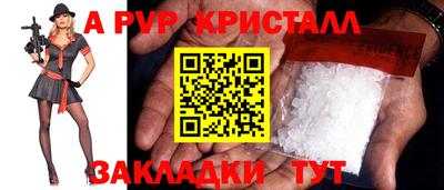 МДМА Волгодонск