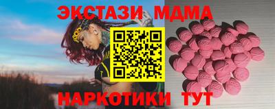 мефедрон VHQ Волжск