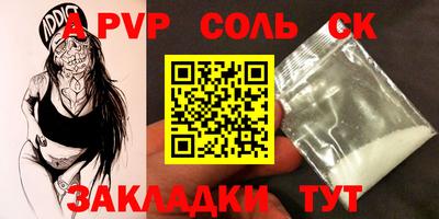 героин Волжский