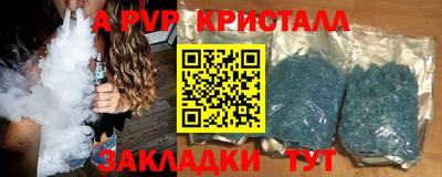 мефедрон VHQ Волжск