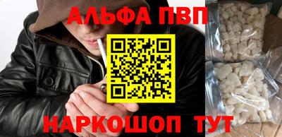 героин Волжский