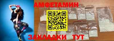 мефедрон VHQ Волжск