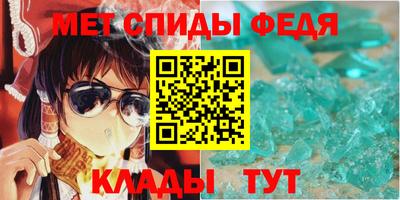 МДМА Волгодонск