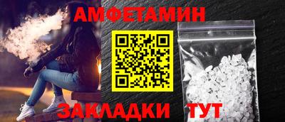 МДМА Волгодонск