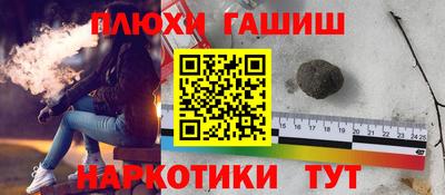 героин Волжский