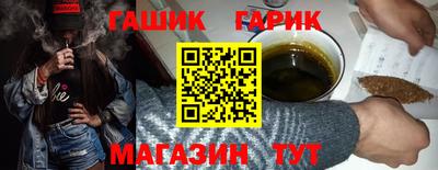 мефедрон VHQ Волжск