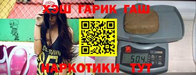 героин Волжский