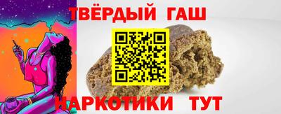 МДМА Волгодонск