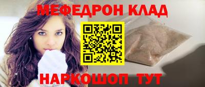 героин Волжский