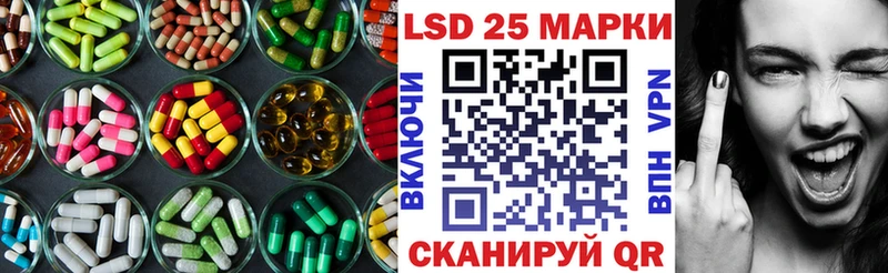 LSD-25 экстази кислота  Кушва 