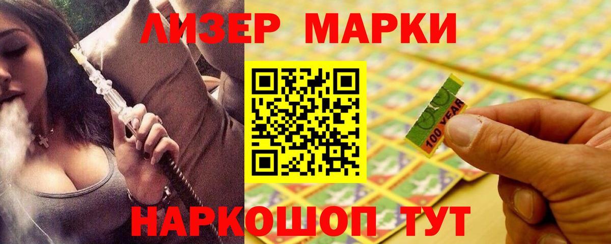 LSD-25 экстази ecstasy  LSD-25 экстази ecstasy  Лсд 25 экстази  Вход с VPN  Кушва 
