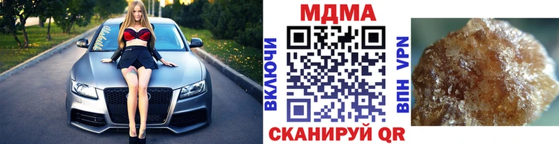 МДМА crystal как найти закладки Кушва