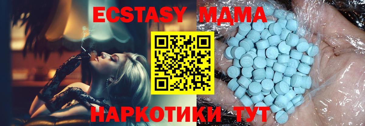 MDMA Molly Кушва