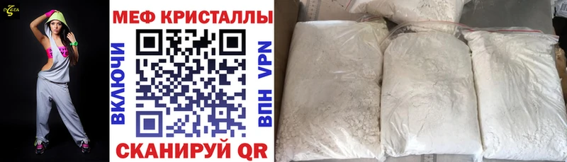 МЯУ-МЯУ VHQ  hydra ссылки  Кушва 