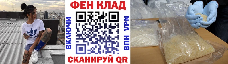 блэк спрут tor  Кушва  Метамфетамин кристалл 