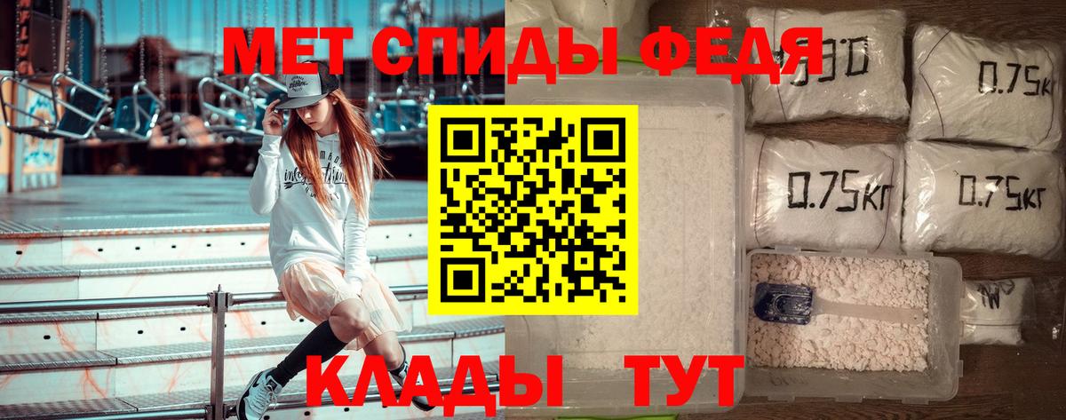 МЕТАМФЕТАМИН Methamphetamine Кушва
