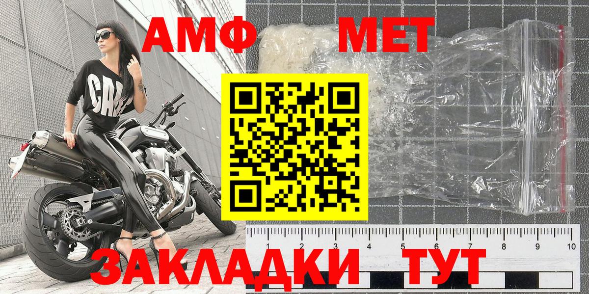 Метамфетамин пудра  Вход с VPN  Метамфетамин пудра  МЕТАМФЕТАМИН  Кушва 