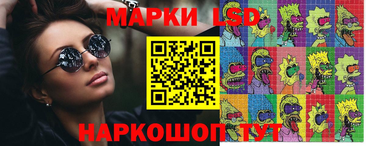 Марки 25I-NBOMe 1,5мг  Марки 25I-NBOMe  Кушва  Вход с VPN 