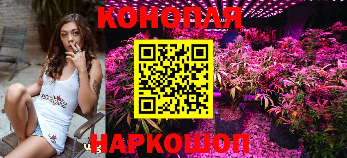 МАРИХУАНА марихуана  Вход с VPN  Марихуана ГИДРОПОН  Бошки марихуана Bruce Banner  Кушва 